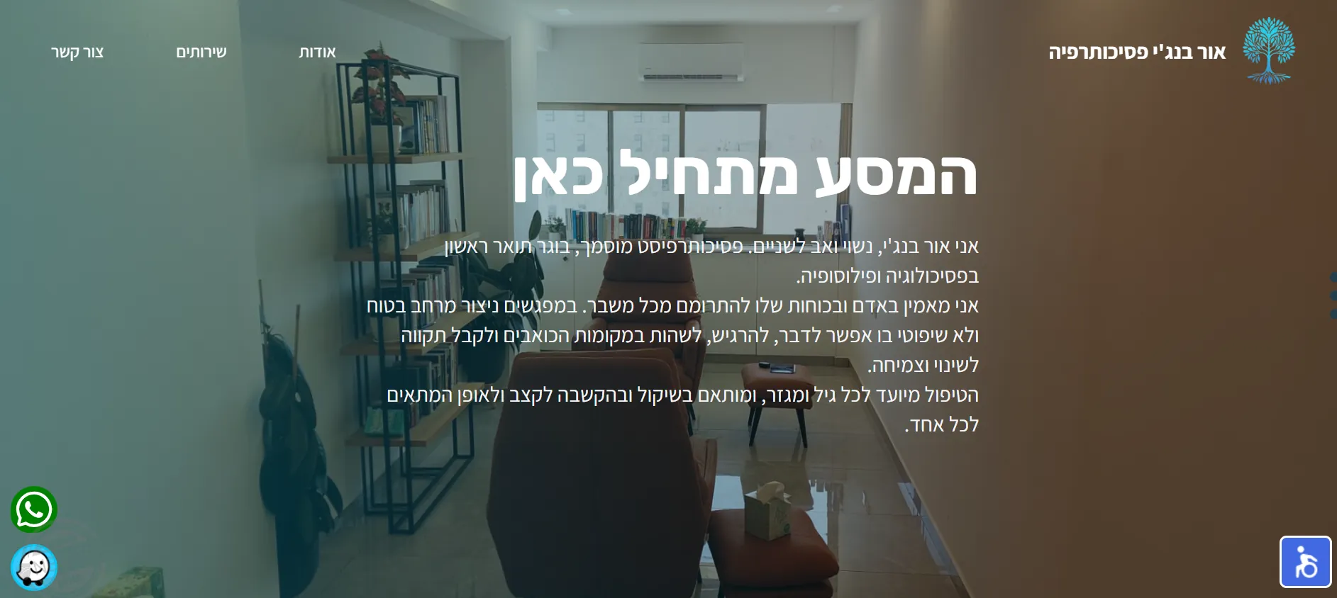 אור בנג'י — צילום מסך האתר