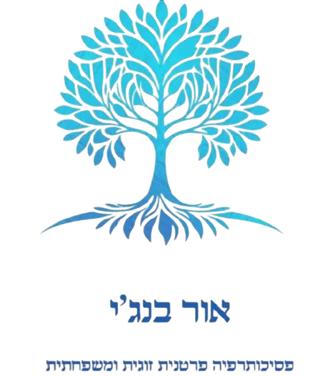בנג'י