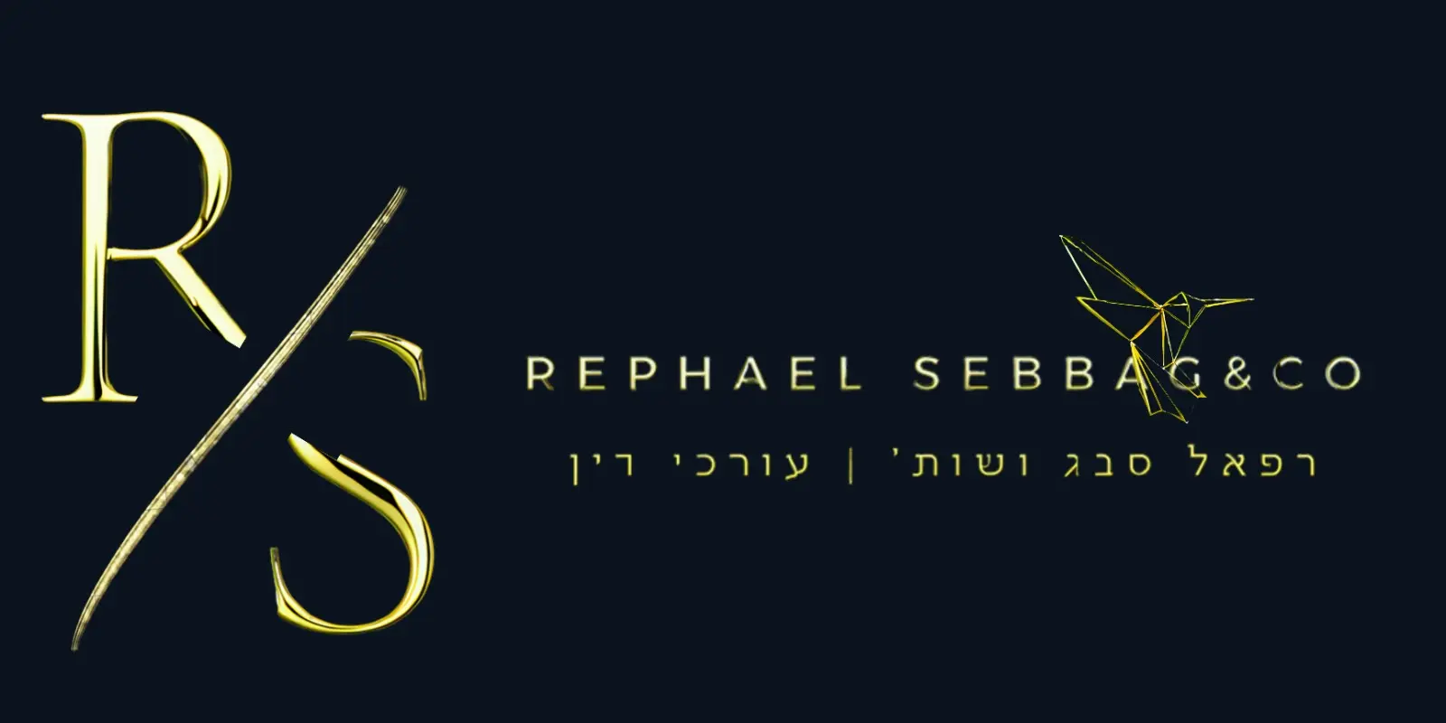משרד עורכי דין